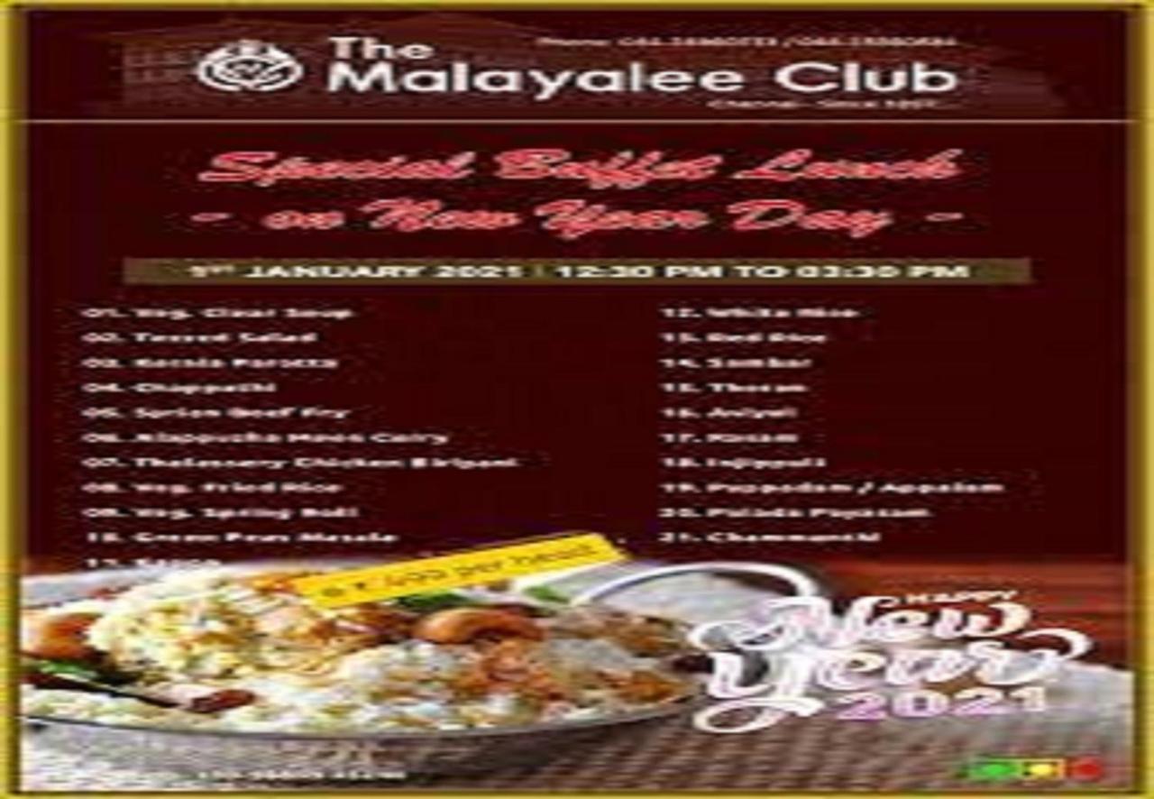 Malayalee Club Ξενοδοχείο Τσενάι Εξωτερικό φωτογραφία